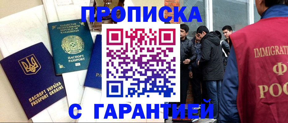 форма 3 в Анапе